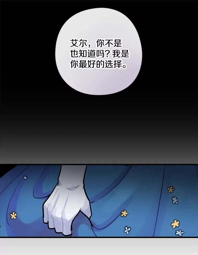 16.新的家人 第80页