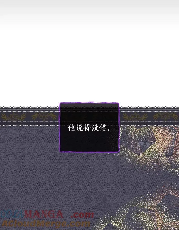 16.新的家人 第81页