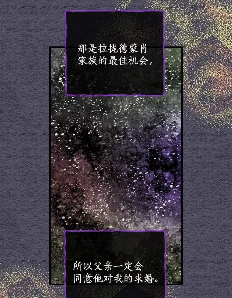 16.新的家人 第82页
