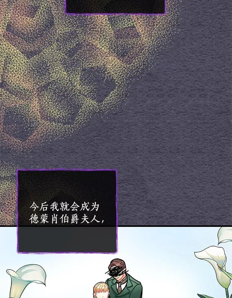 16.新的家人 第83页