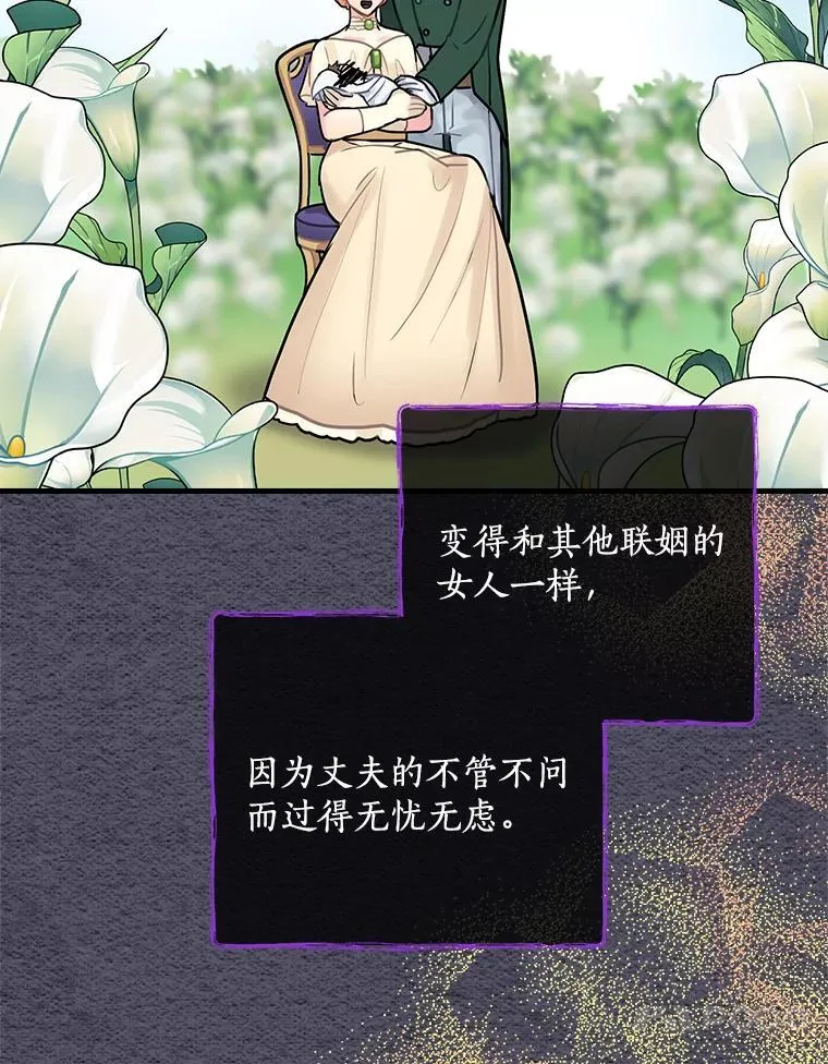 16.新的家人 第84页