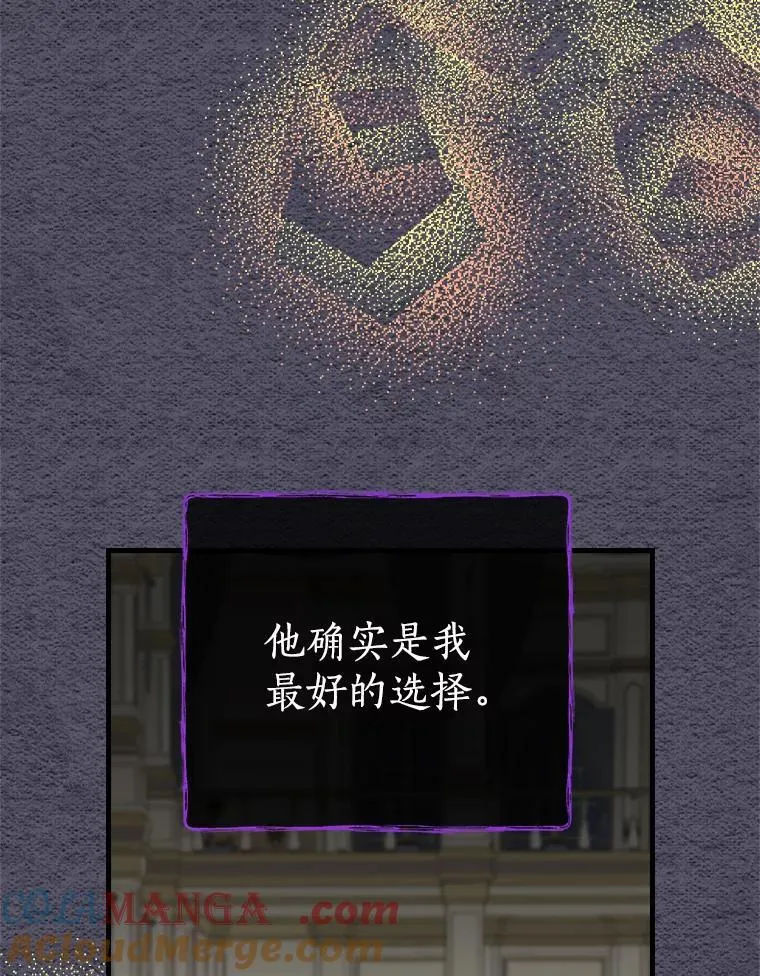 16.新的家人 第85页