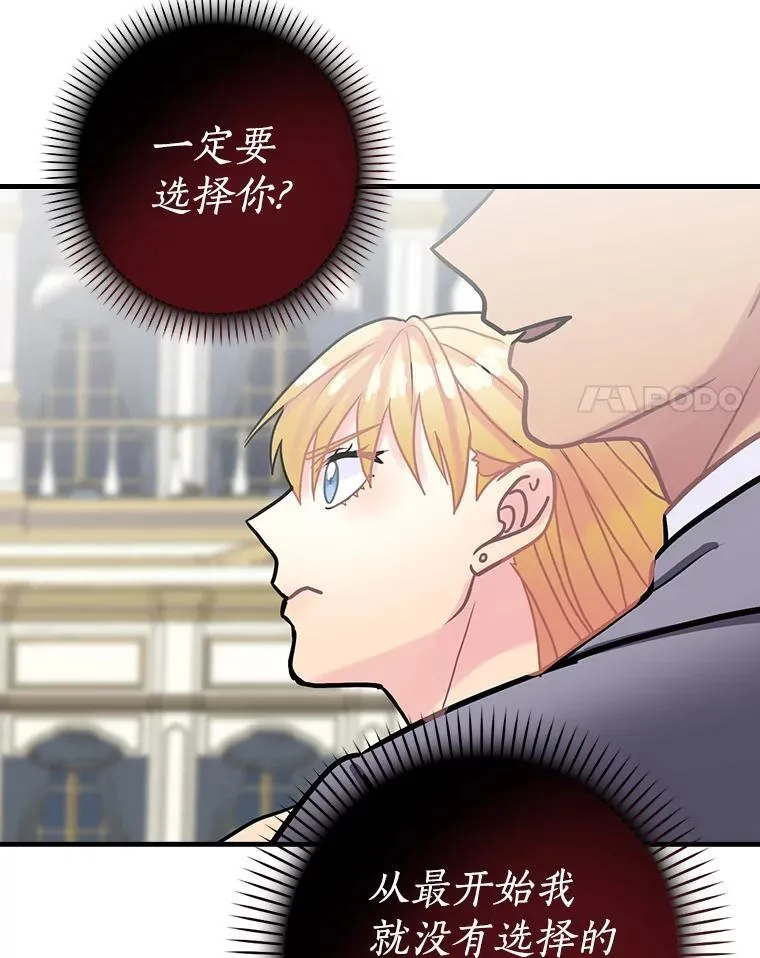 16.新的家人 第98页