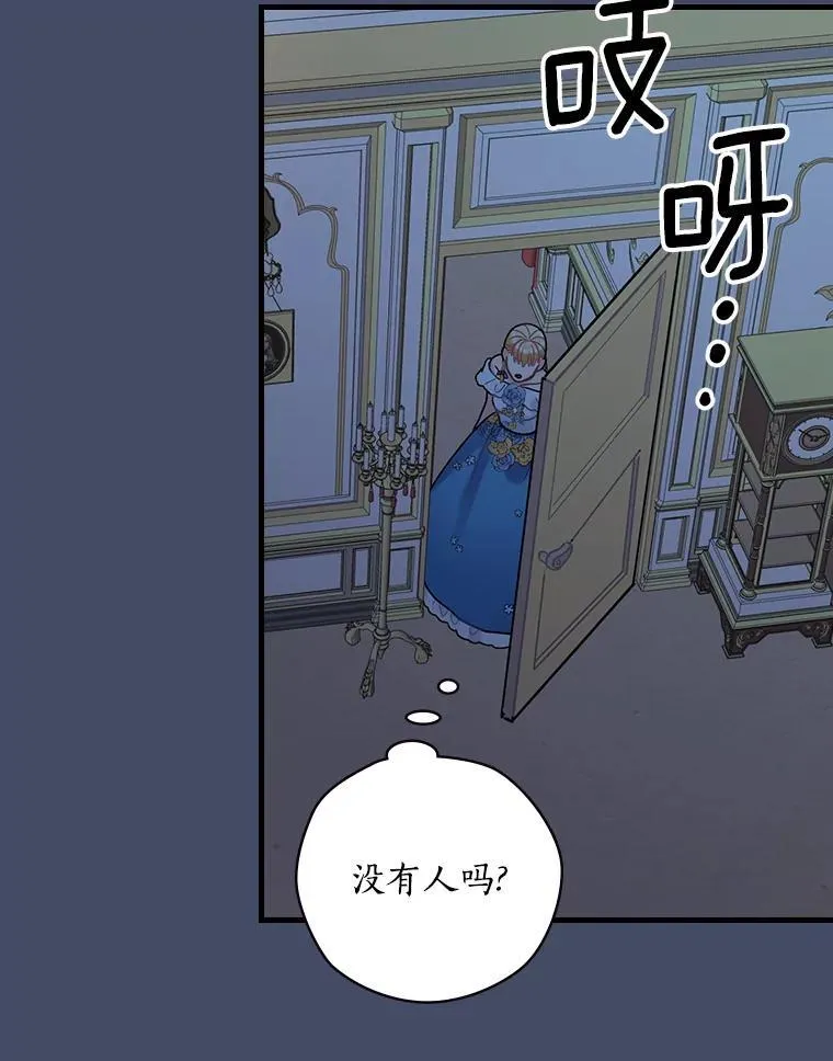 16.新的家人 第107页