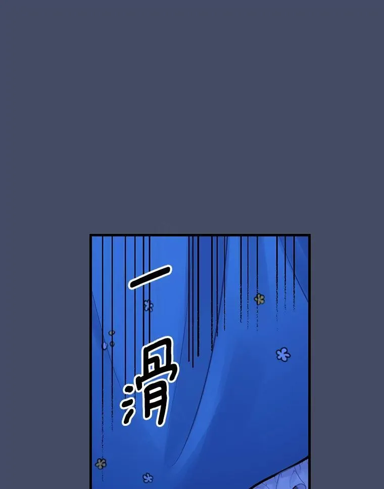 16.新的家人 第110页