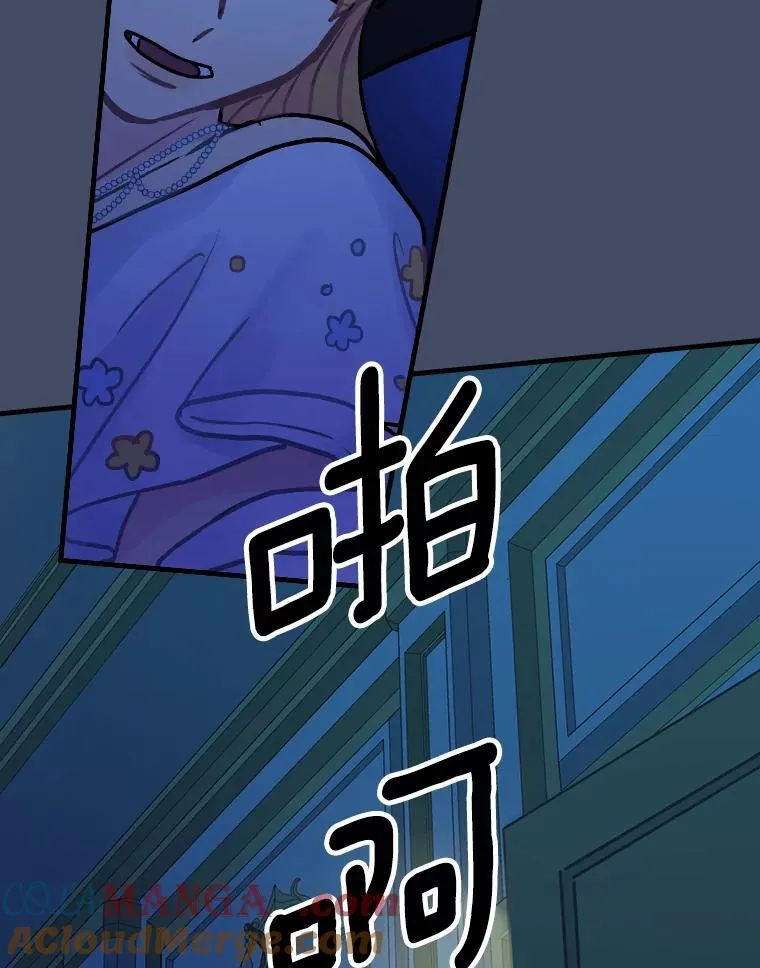 16.新的家人 第113页