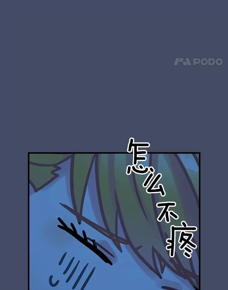 16.新的家人 第115页