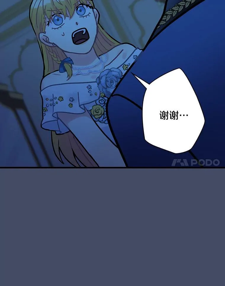 16.新的家人 第118页