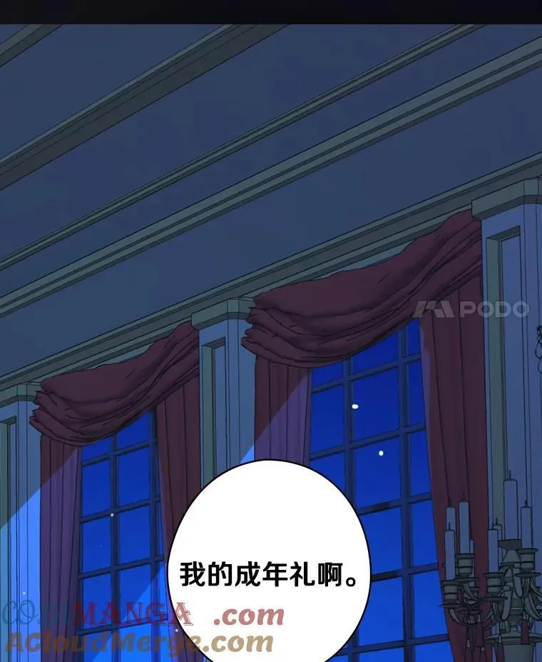 16.新的家人 第125页