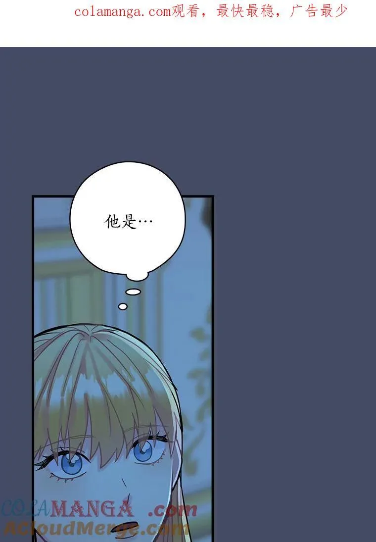 16.新的家人 第129页