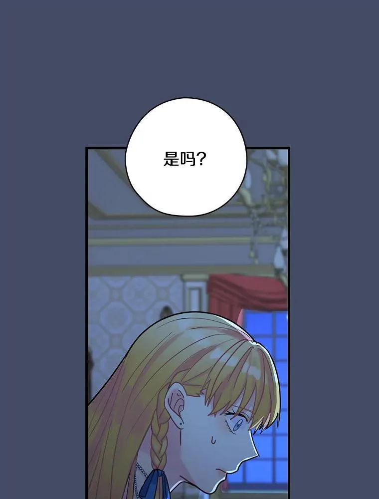 17.共舞 第6页