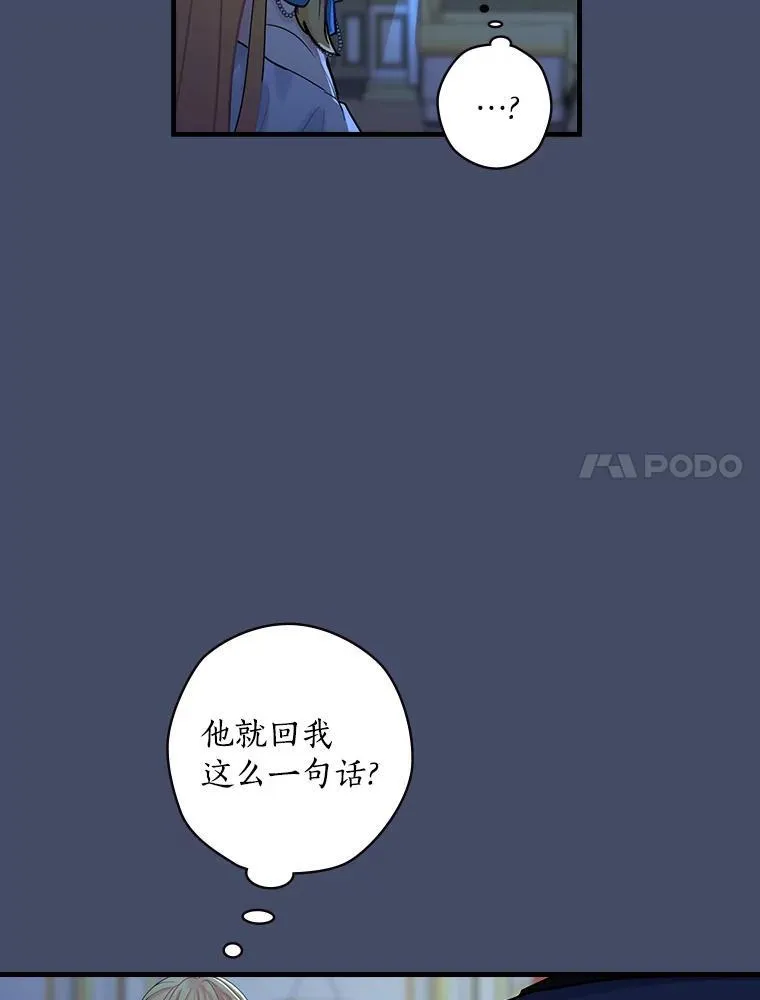 17.共舞 第7页