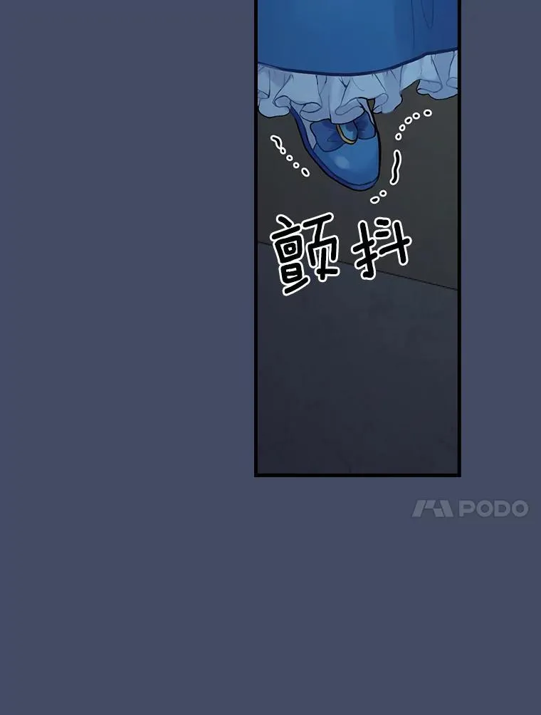17.共舞 第10页