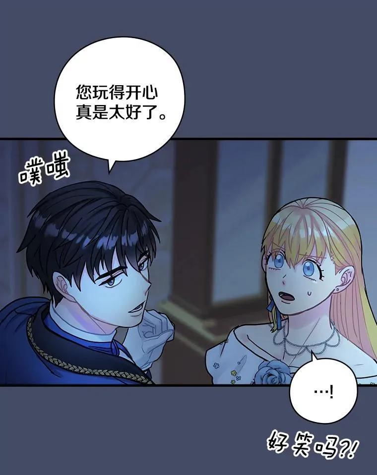 17.共舞 第11页