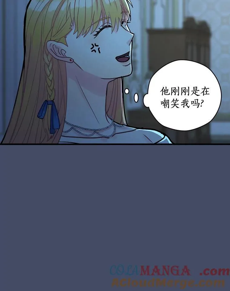 17.共舞 第13页