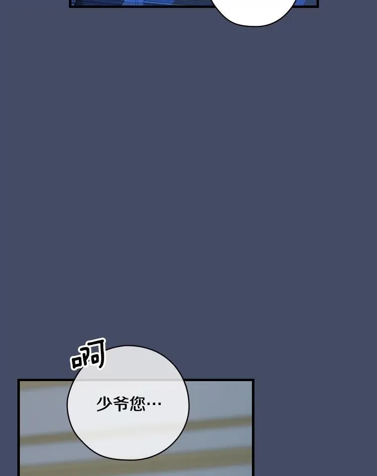 17.共舞 第15页
