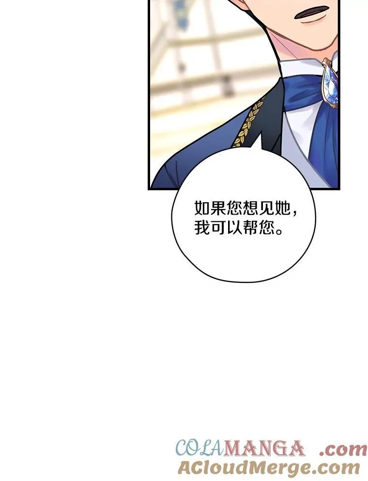 17.共舞 第53页