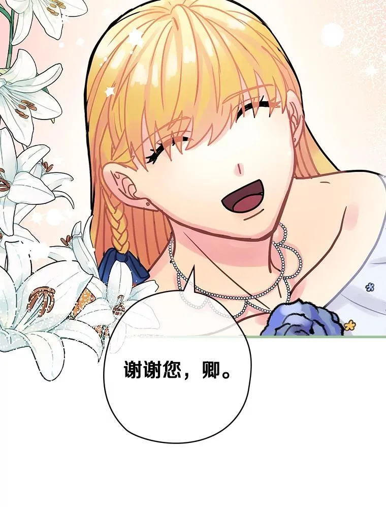 17.共舞 第56页