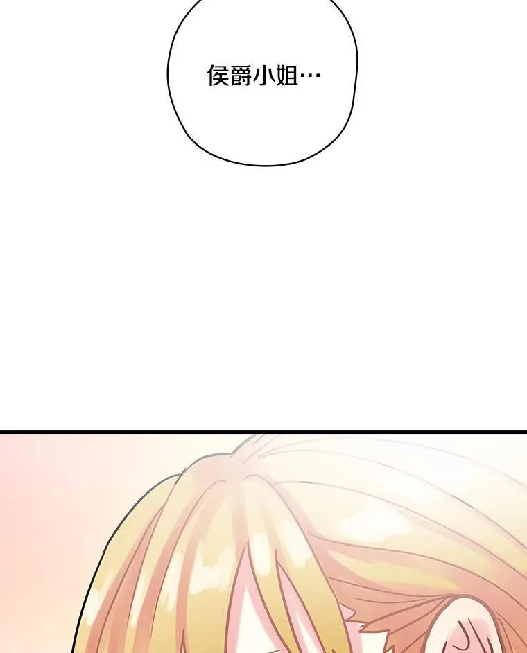 17.共舞 第64页