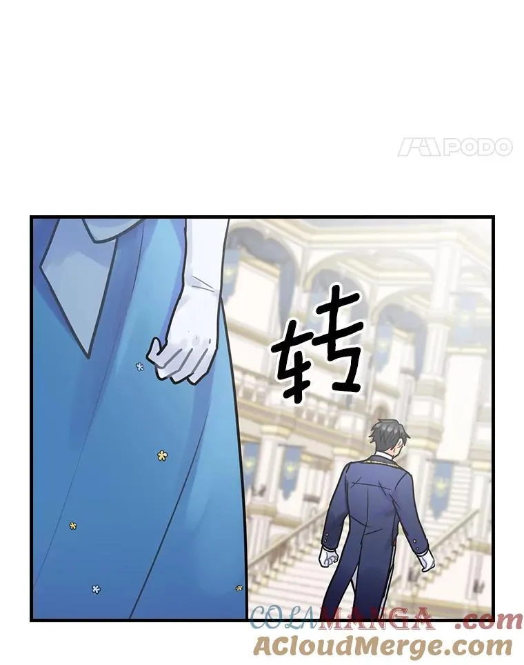 17.共舞 第69页