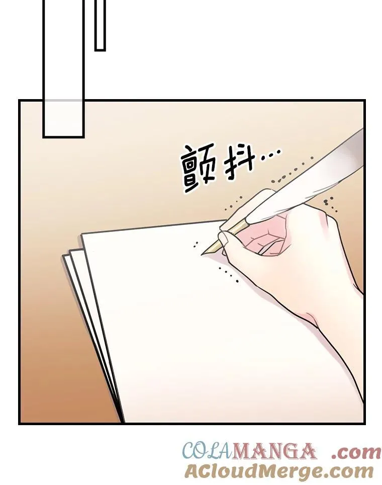 17.共舞 第73页
