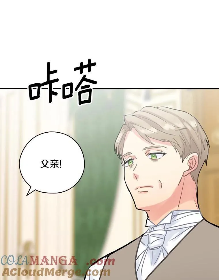 17.共舞 第81页