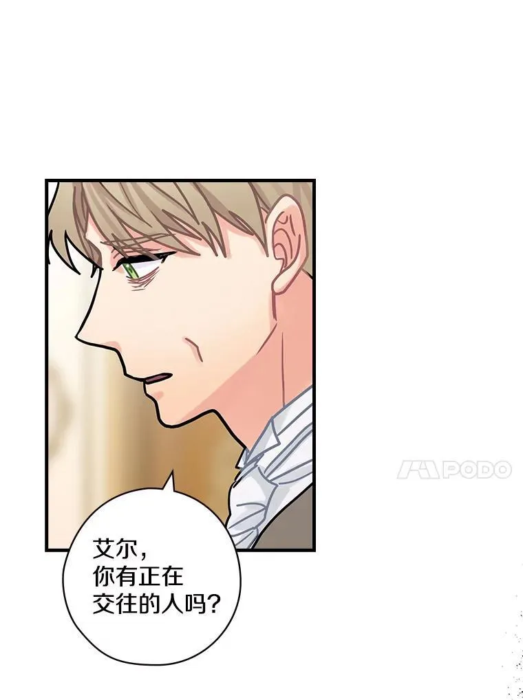 17.共舞 第92页