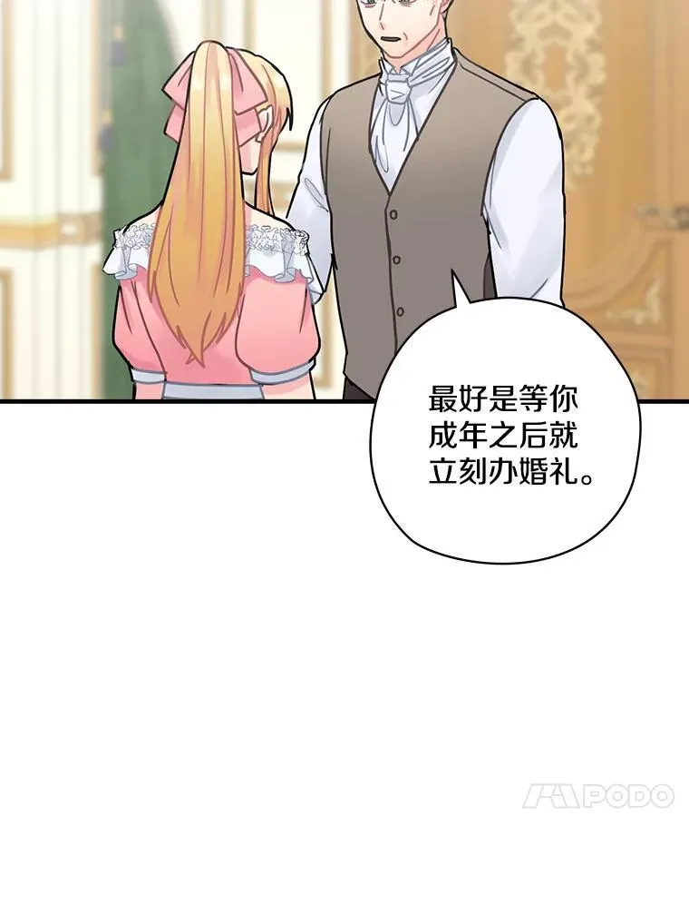 17.共舞 第95页