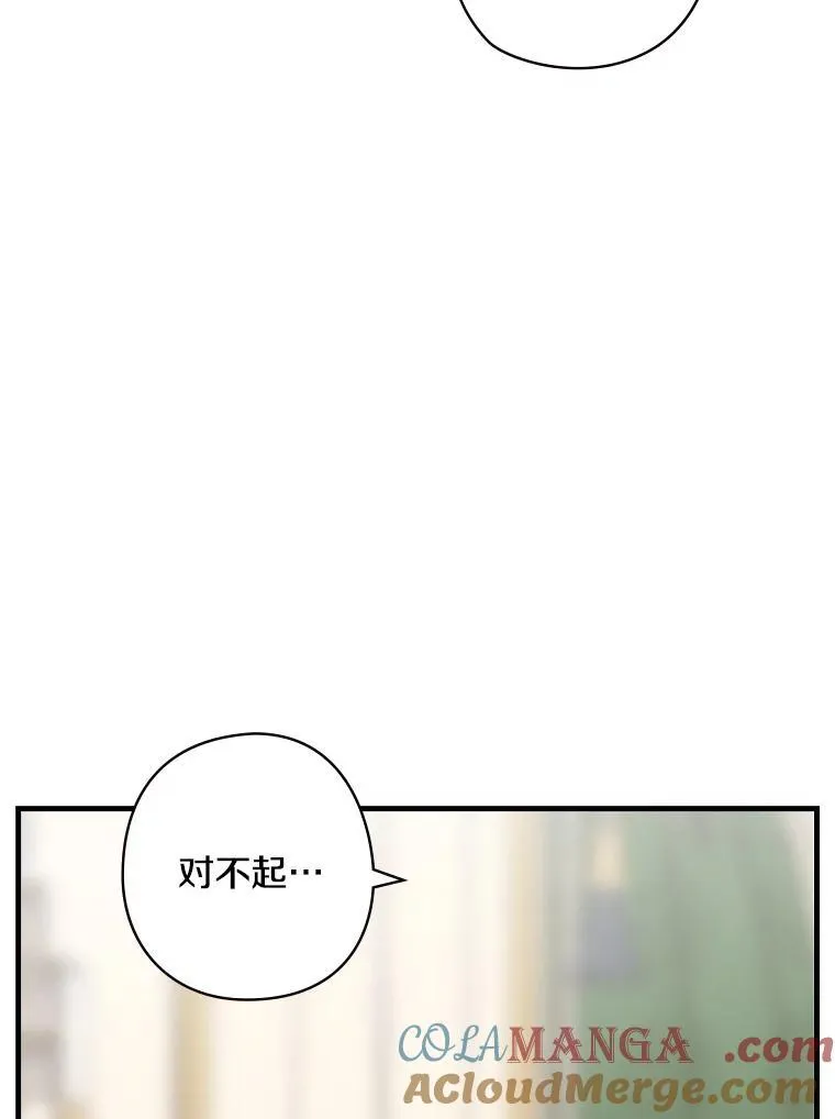 17.共舞 第97页
