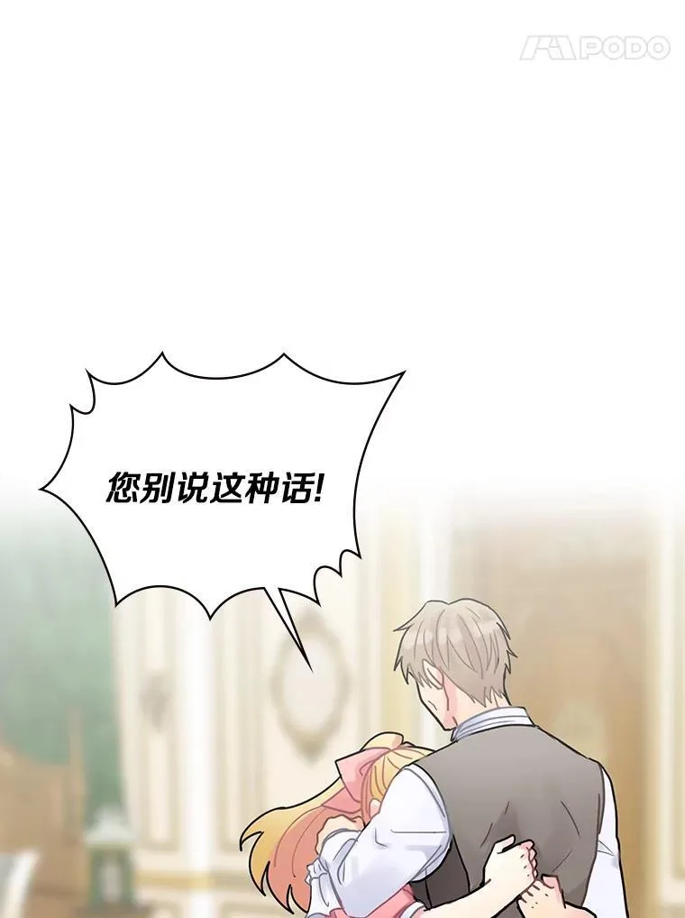 17.共舞 第99页