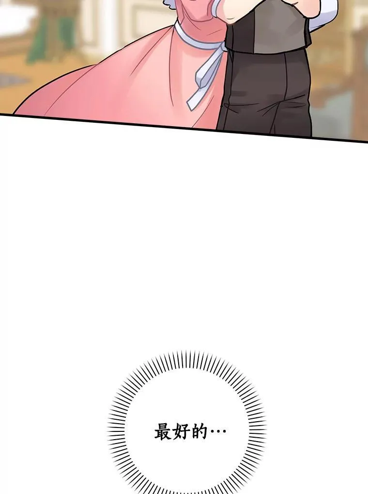 17.共舞 第100页
