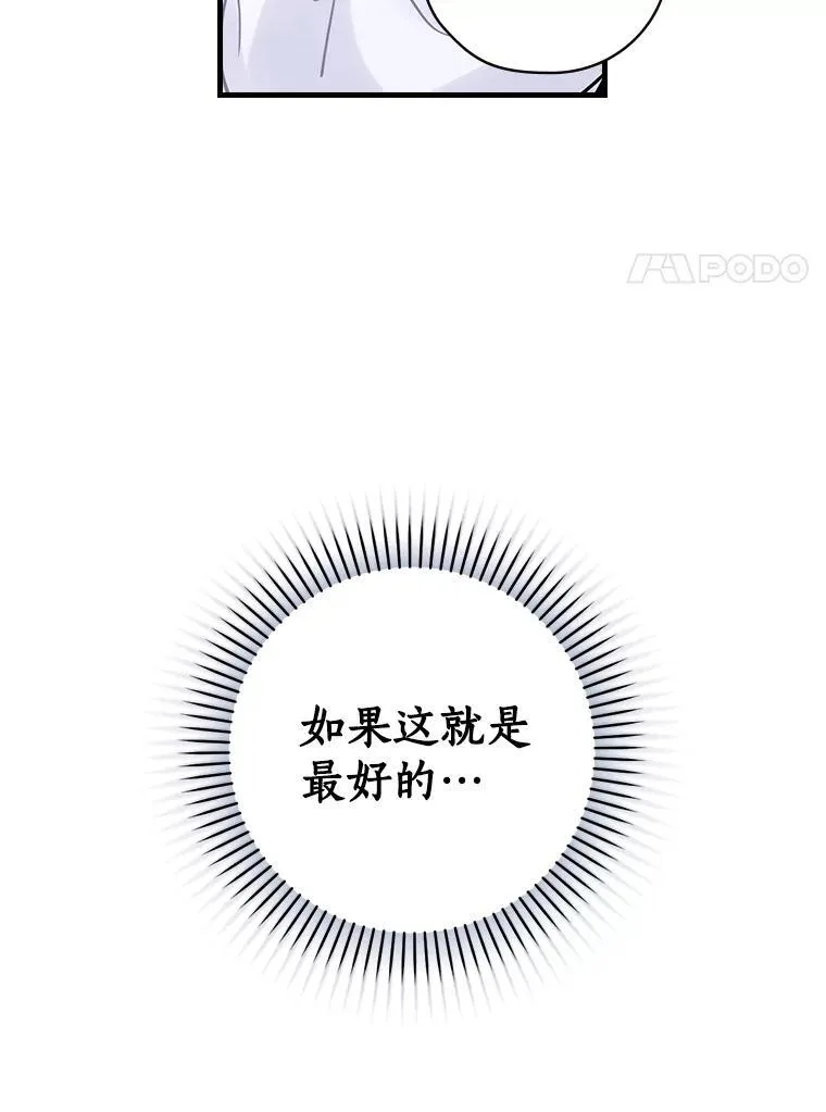 17.共舞 第102页