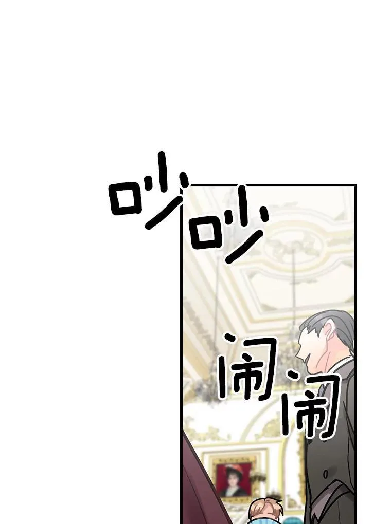 17.共舞 第104页