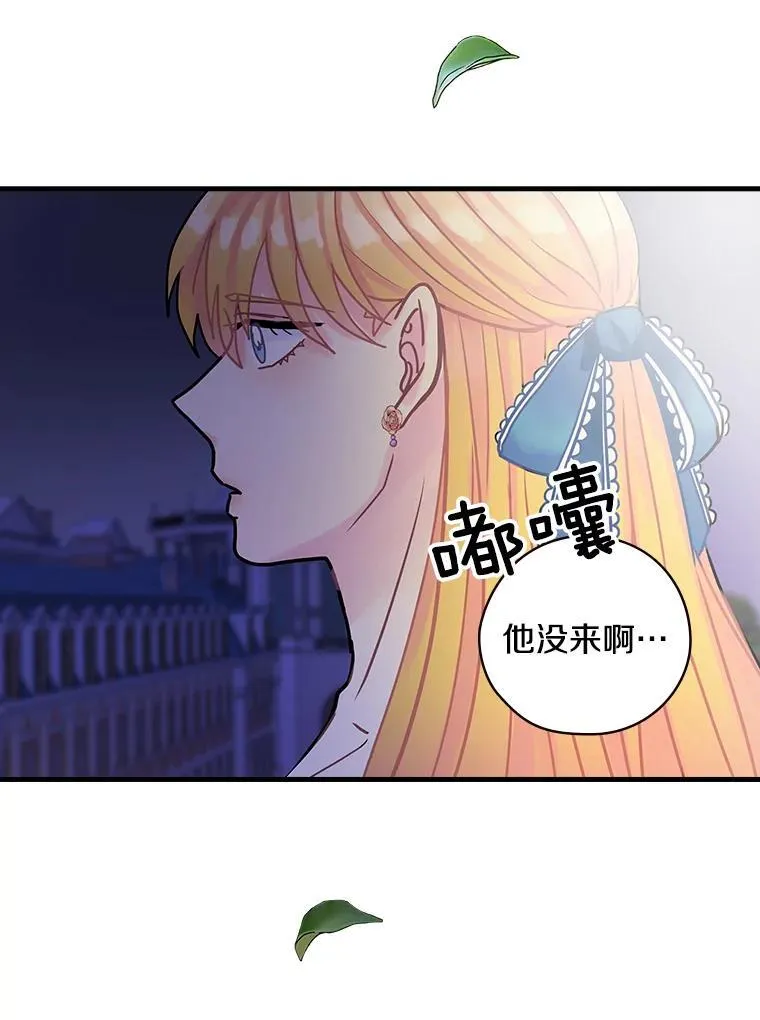 17.共舞 第107页