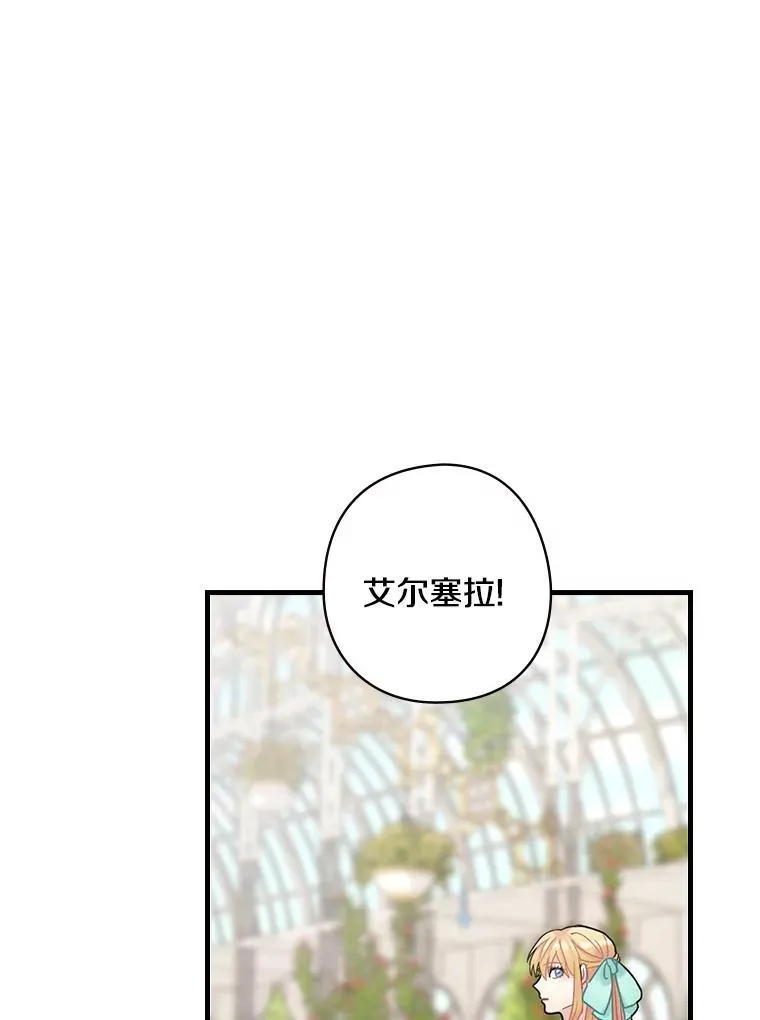 17.共舞 第110页