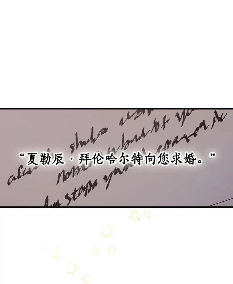 17.共舞 第114页
