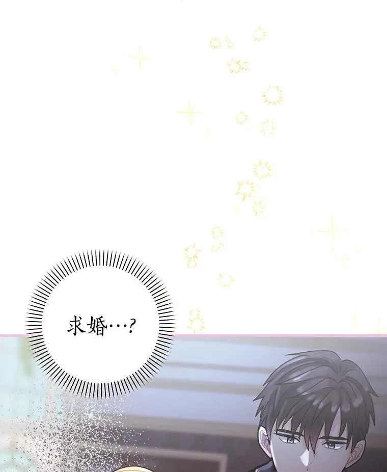 17.共舞 第116页