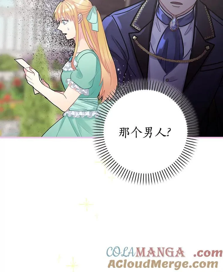 17.共舞 第117页