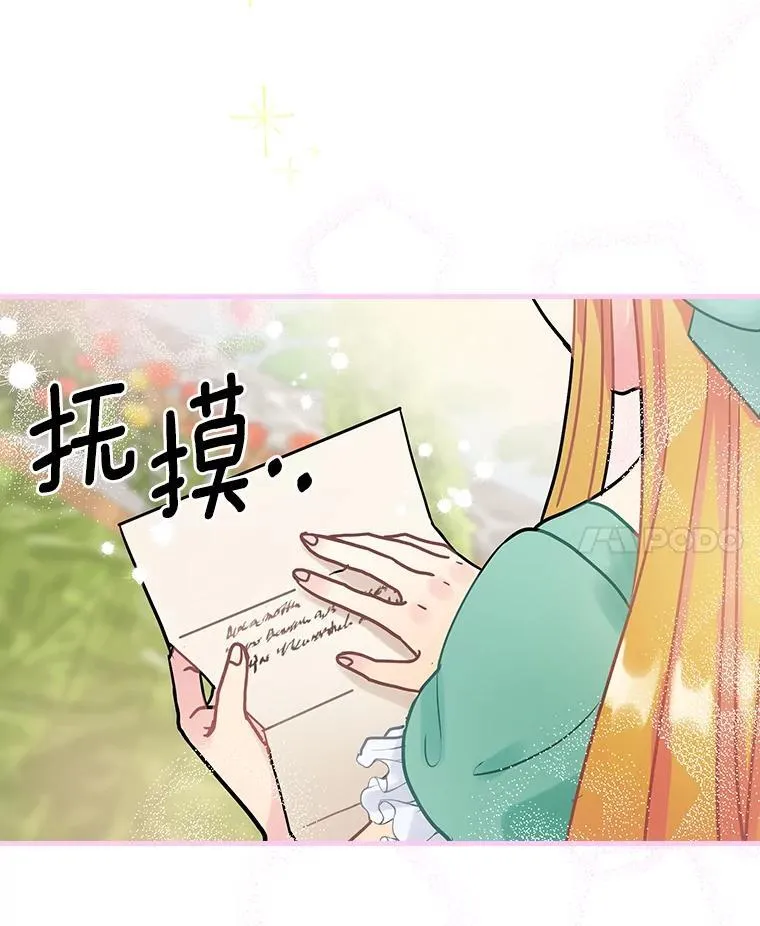 17.共舞 第118页