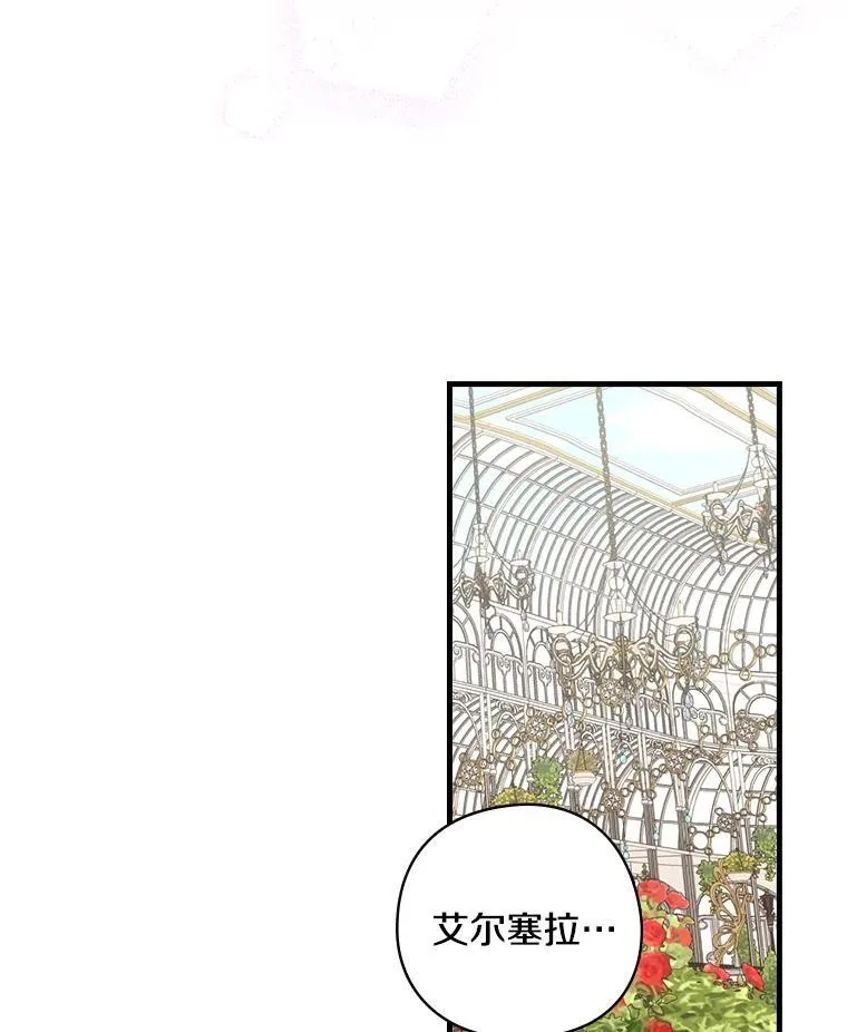 17.共舞 第119页