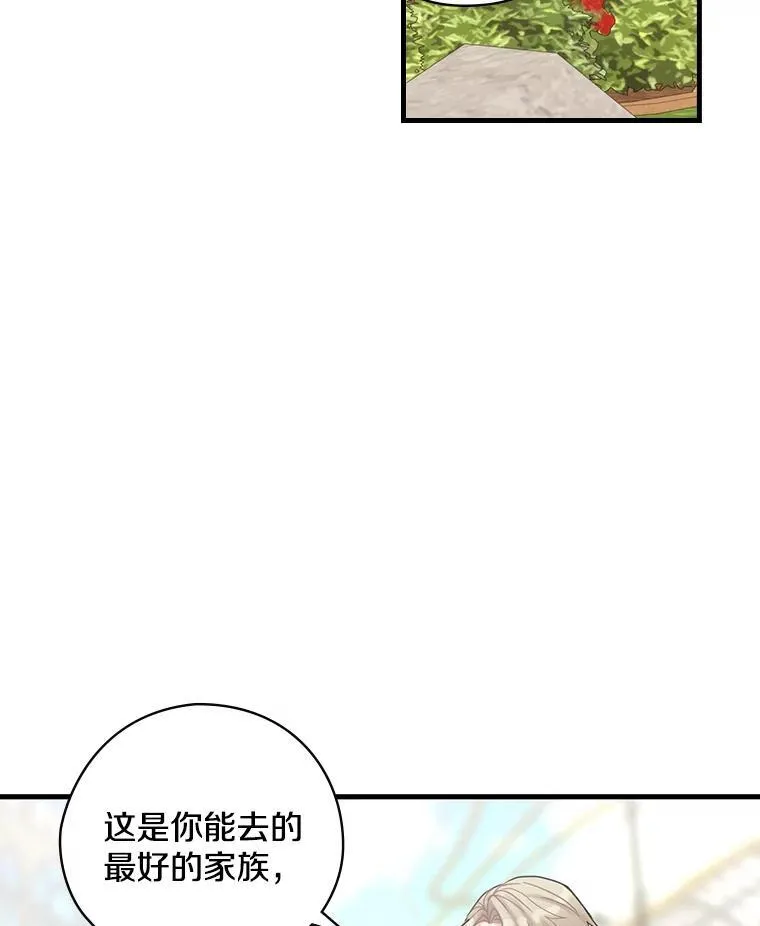 17.共舞 第120页