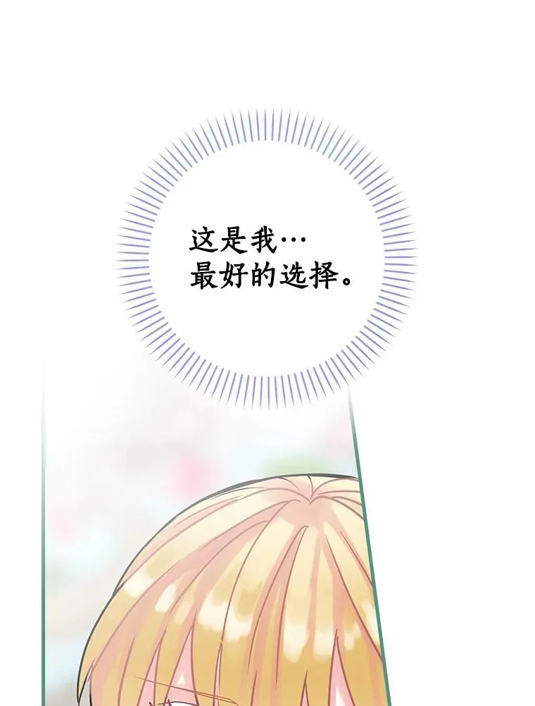 17.共舞 第124页