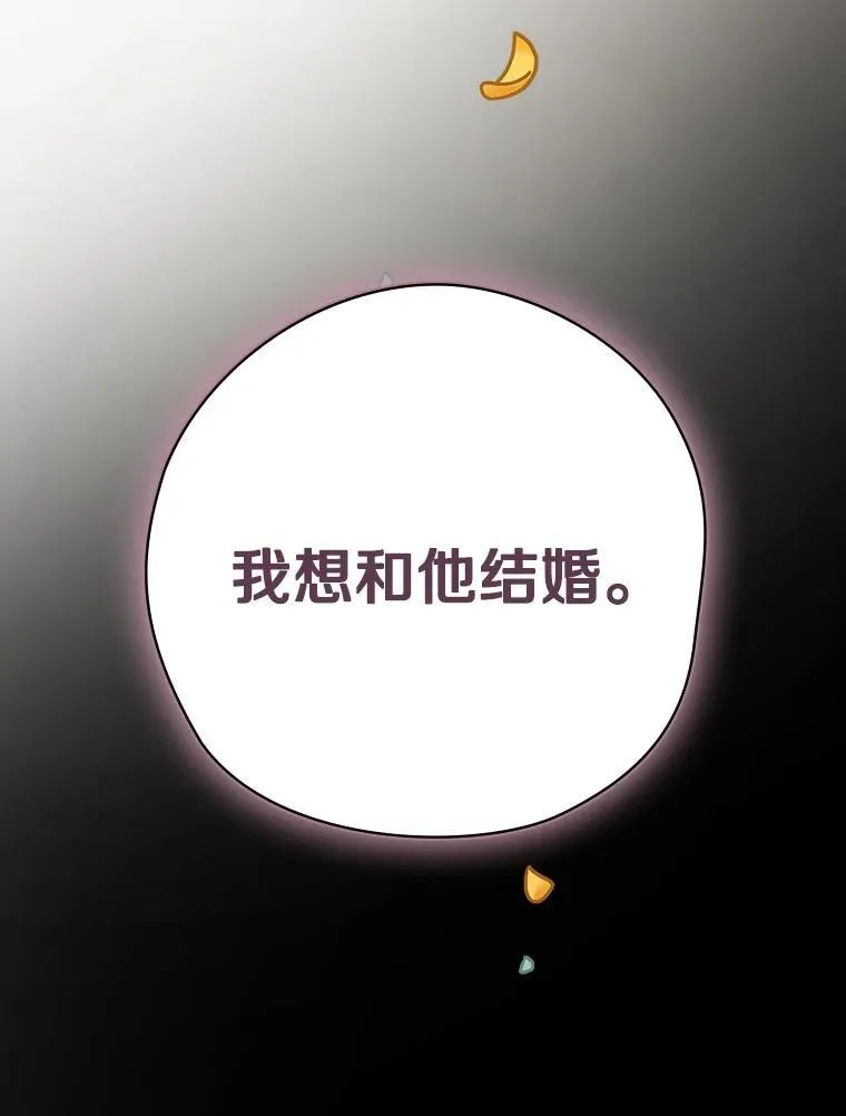17.共舞 第127页