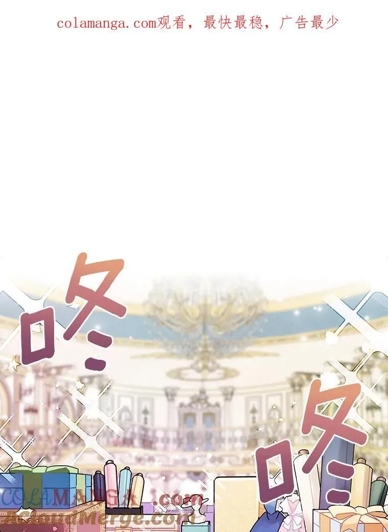 17.共舞 第130页