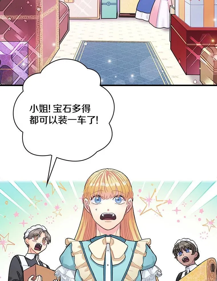 18.最好的选择 第2页