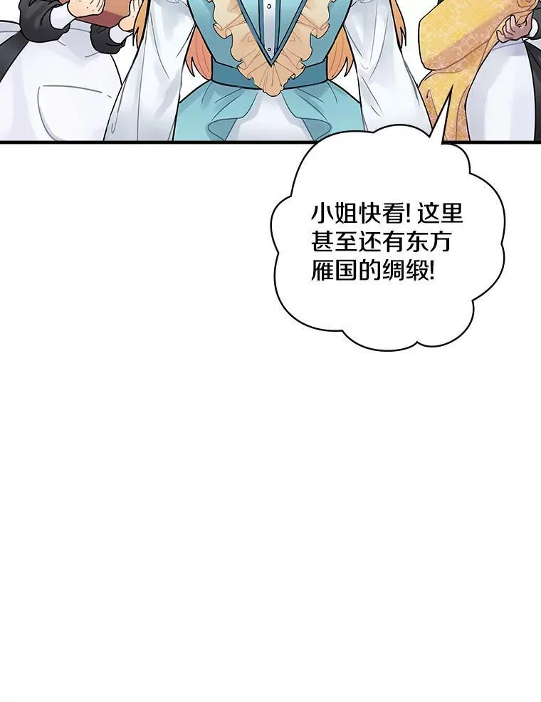 18.最好的选择 第3页
