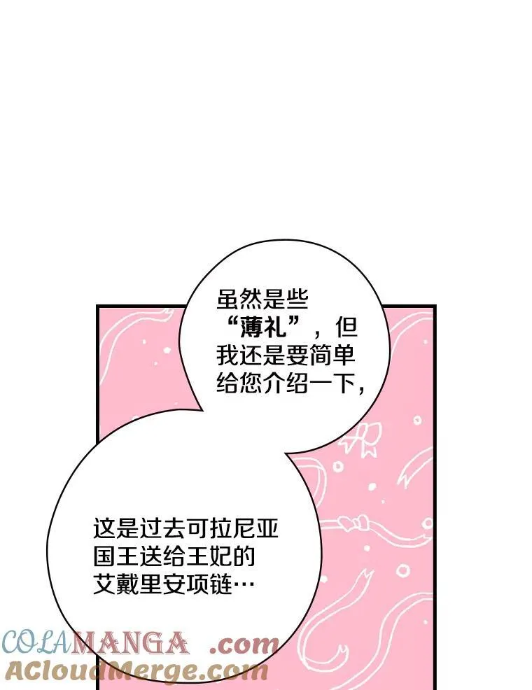 18.最好的选择 第9页