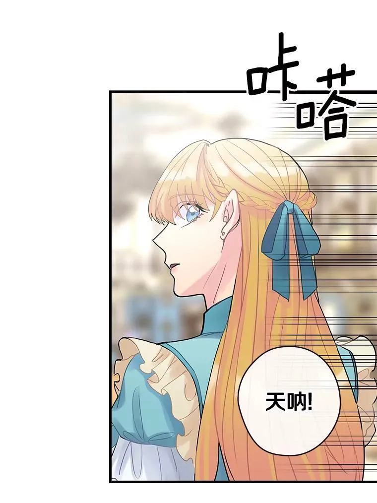 18.最好的选择 第11页