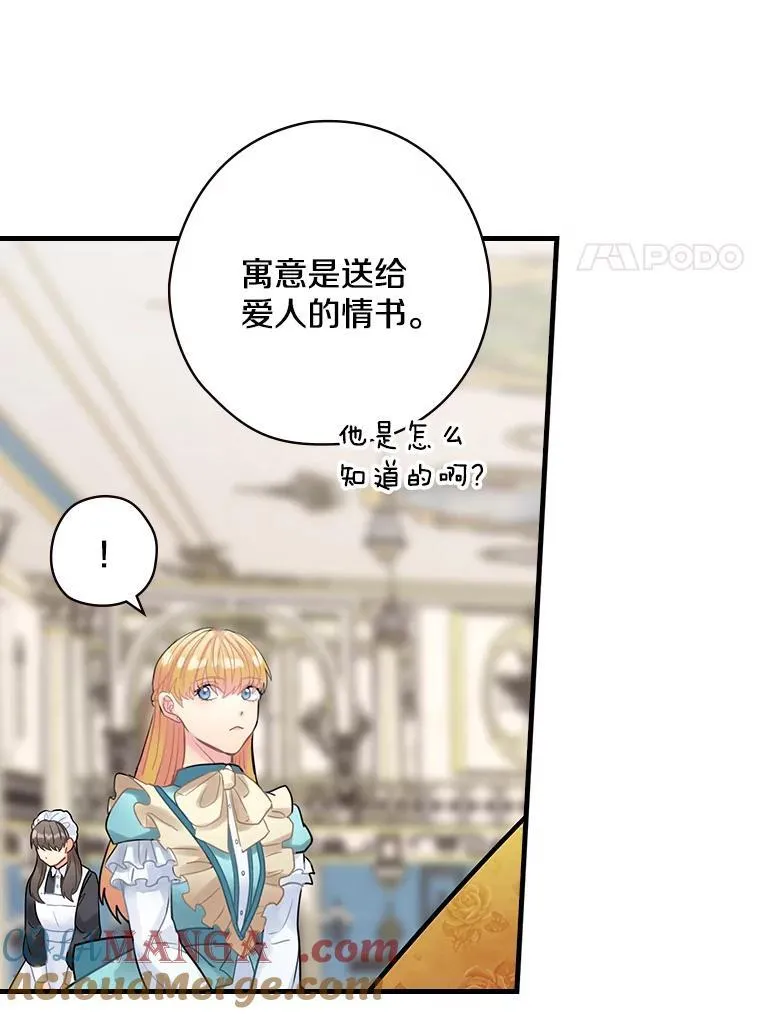 18.最好的选择 第17页