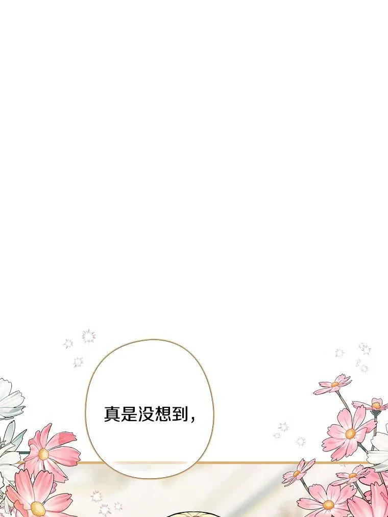 18.最好的选择 第18页